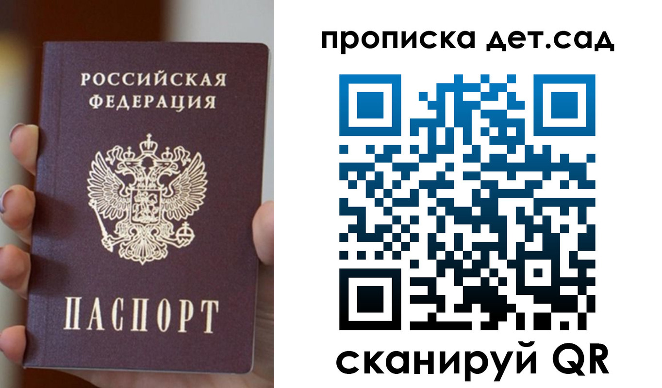найти адрес прописки в Калмыкии