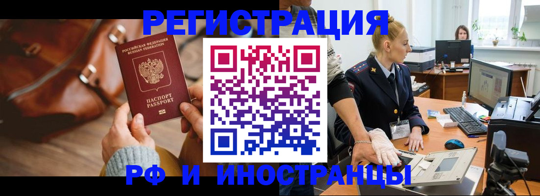 регистрация для дет. сада в Калмыкии