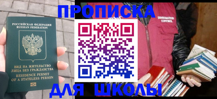найти адрес прописки в Калмыкии